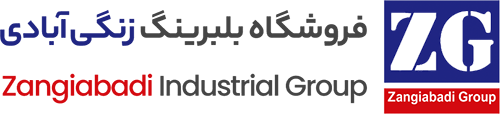 فروشگاه بلبرینگ زنگی آبادی